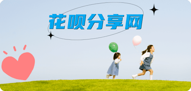 济南信用卡接单平台☀️诚信信用卡24小时在线靠谱商家推荐