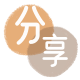 郴州信用卡接单平台☀️诚信信用卡24小时在线靠谱商家推荐